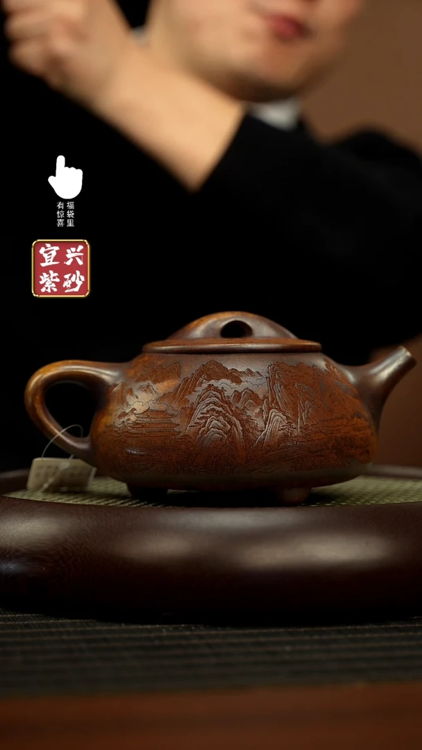 【闪购商品】紫砂壶h5619h5619h5619