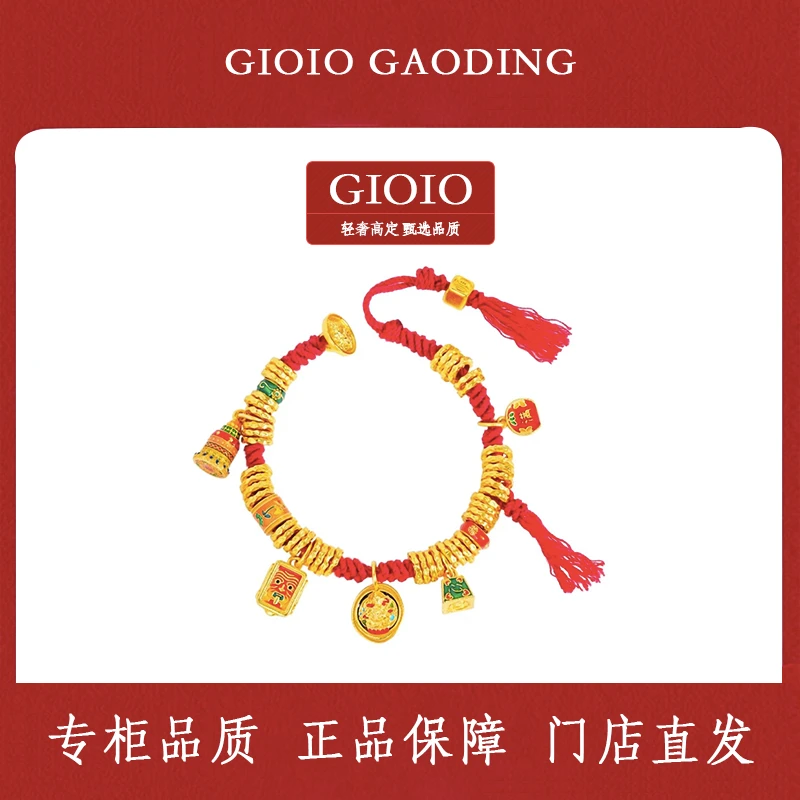 镀k金 手工编织绳扎基拉姆铃铛国风手链