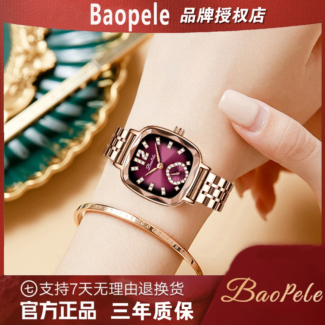 优雅系列：轻奢时尚巧思匠心方正复古气质百搭小方形腕表SQR