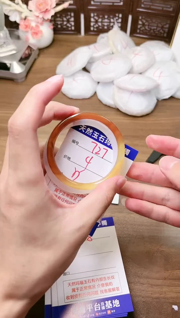 手镯玛瑙/玉髓未镶嵌727