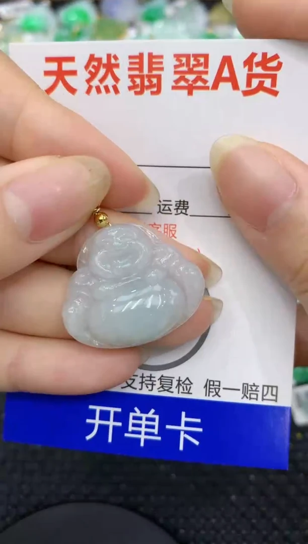 【闪购商品】翡翠颈饰合金8888888888