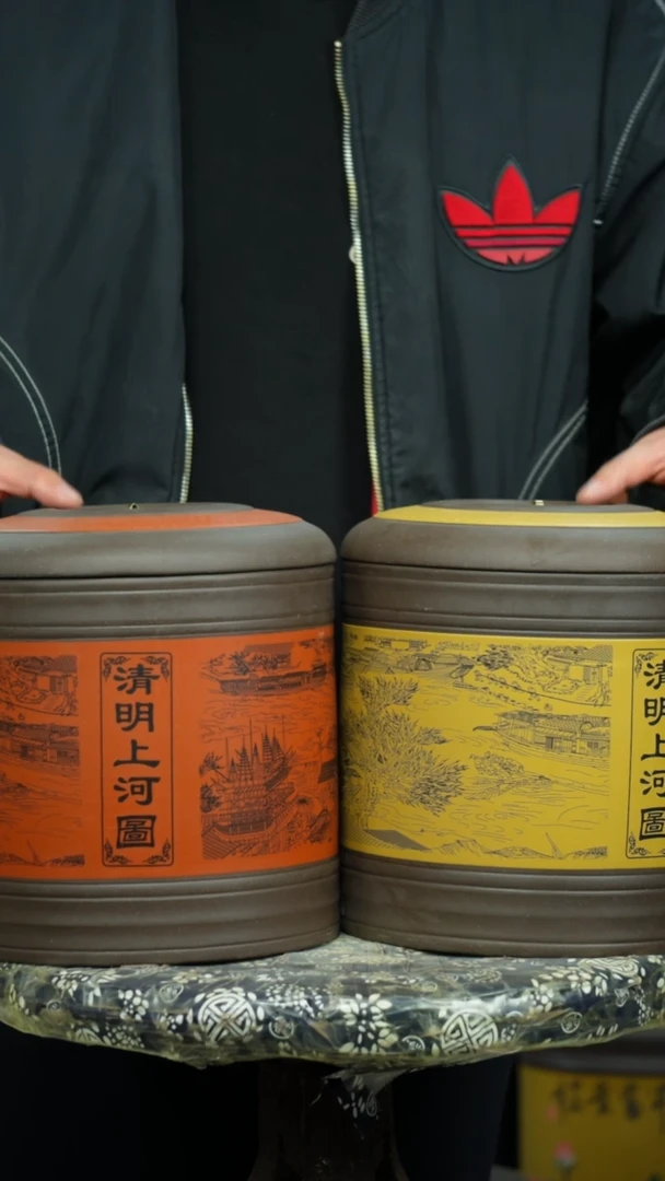 【闪购商品】紫砂茶叶罐茶叶罐