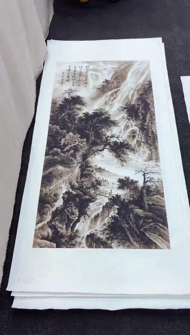 艺品藏臻专属字画链接010
