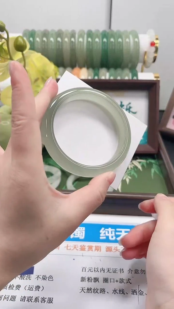 未镶嵌手镯石英质玉80-59.4
