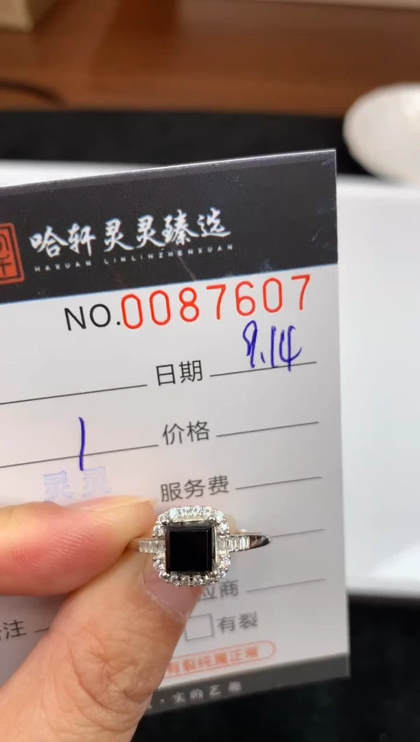 吊坠(不含链)未镶嵌翡翠哈轩  戒指1