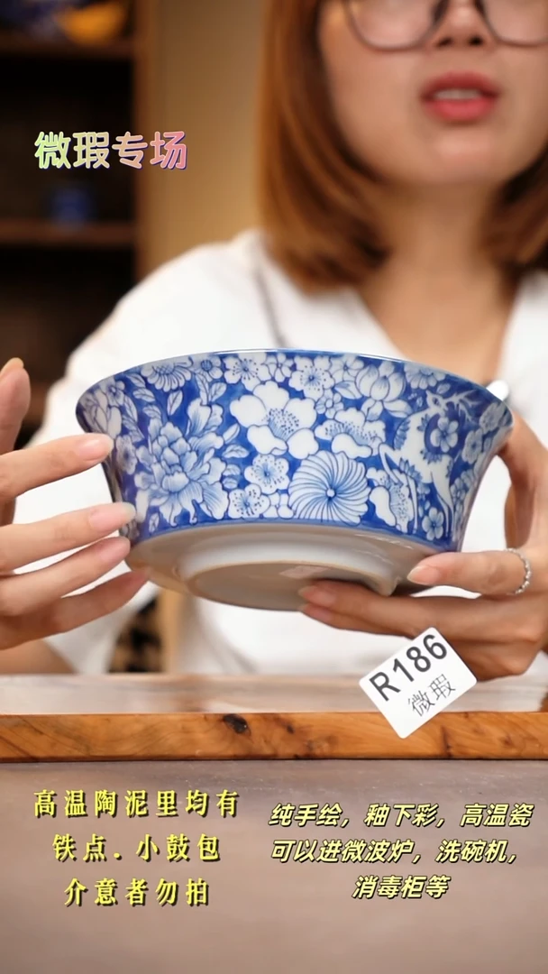 其他WR186陶然集器瓷器