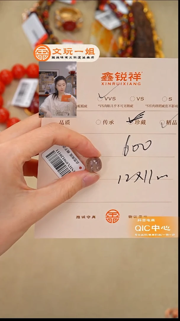 未镶嵌南红玛瑙珠宝奇石念*南红