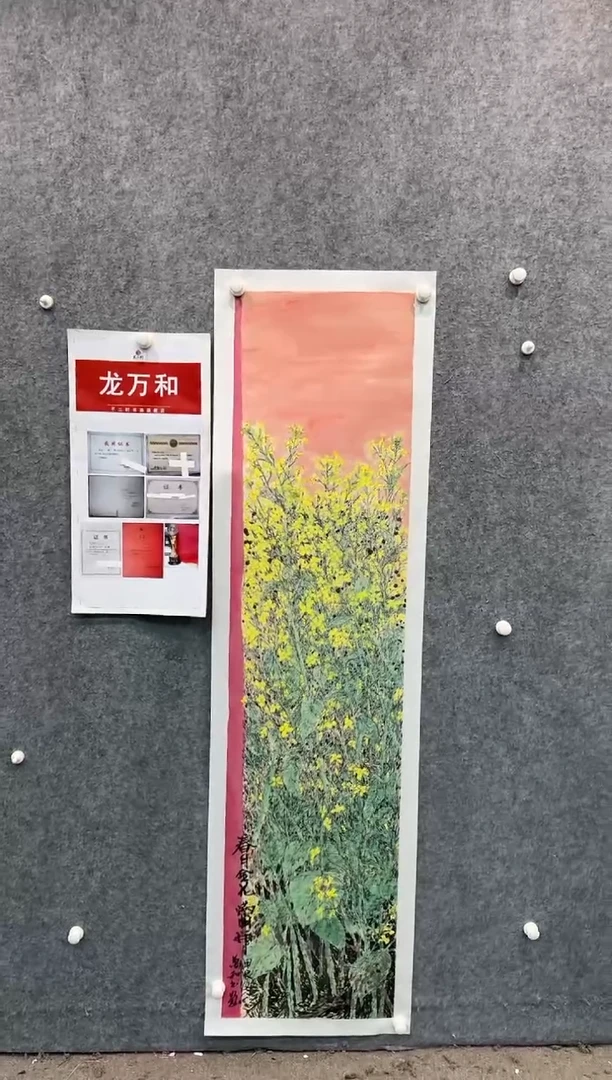 【闪购商品】国画pmw不二轩旗舰店国画LWH7