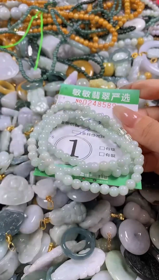 翡翠未镶嵌颈饰闪购0248589多样性发其一