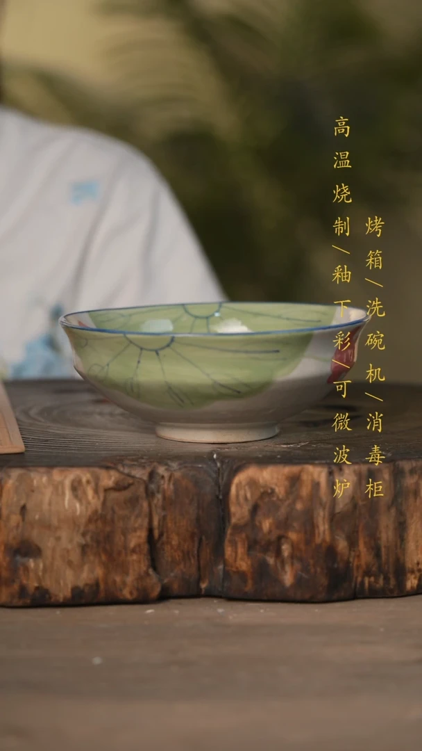 瓷片景德镇高温釉下彩可微波烤箱洗碗机