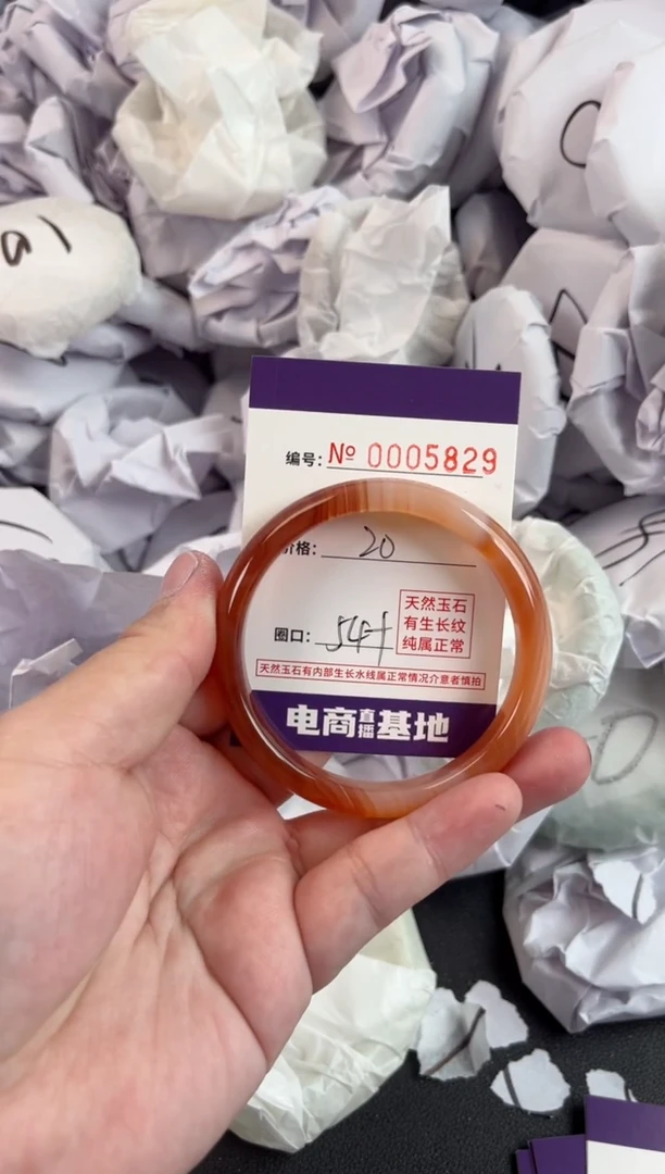 【闪购商品】玛瑙/玉髓手镯未镶嵌5829