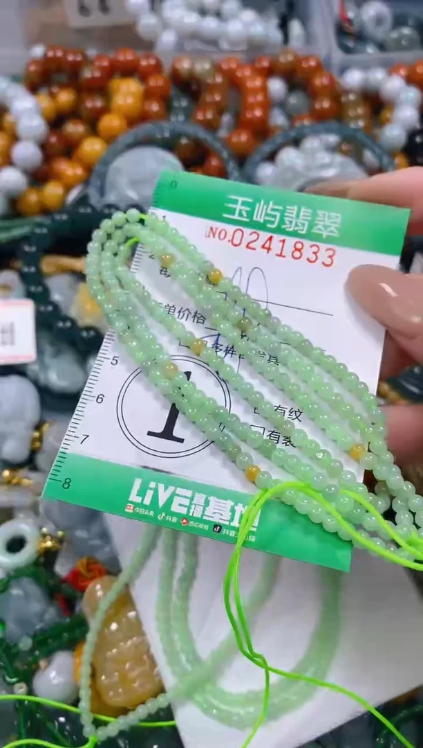 颈饰未镶嵌翡翠闪购0241833