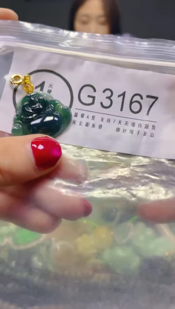 颈饰未镶嵌翡翠/G/翡翠A货，一件也是批发价
