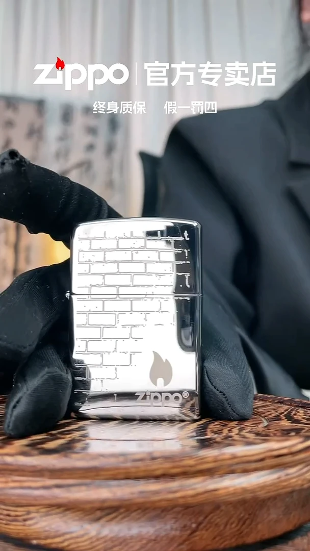 铜ZIPPO官方正品/砖墙火