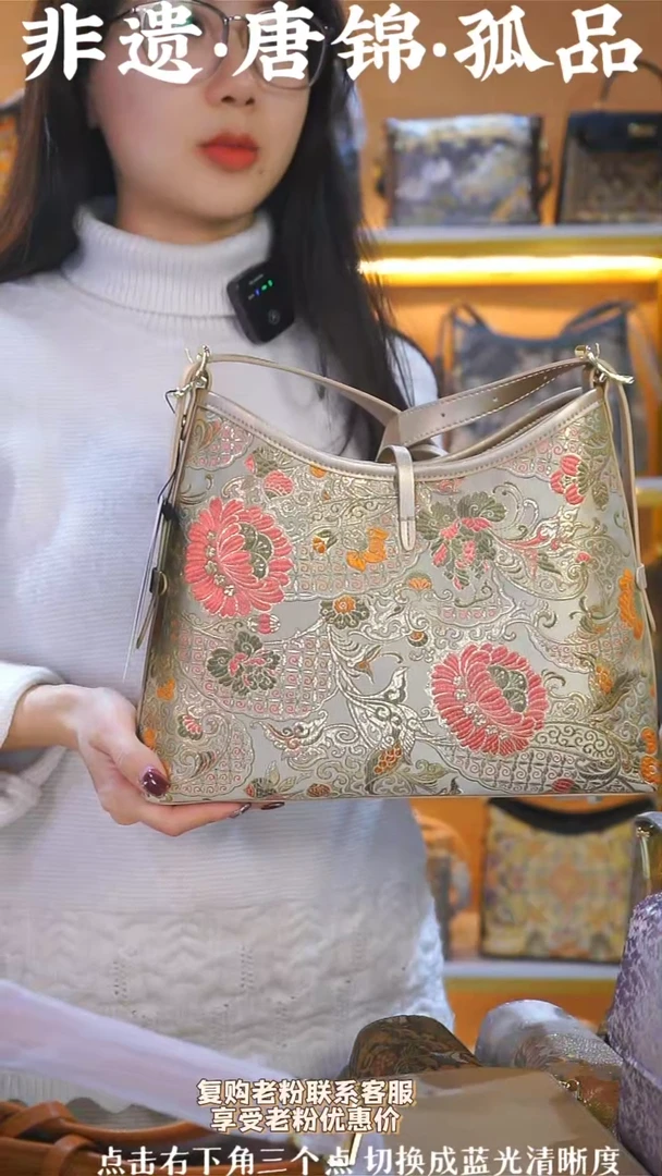 【闪购商品】织绣（97号）真丝织锦凯瑞包 浅金 宝莲花