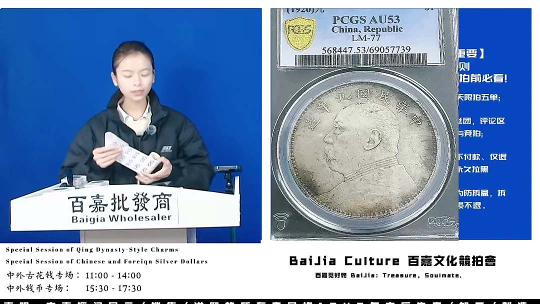 绵****复直播盒子币一枚512