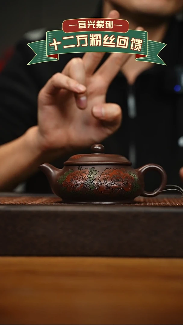 茶壶紫砂宜兴原矿 手工 紫砂壶容量200cc