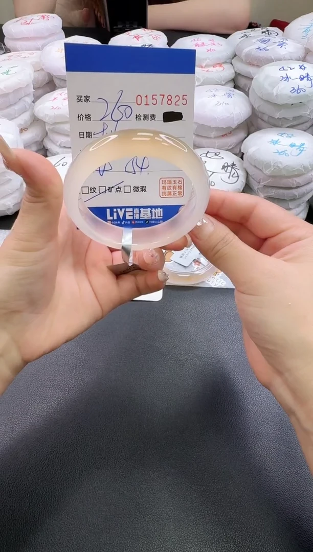 手镯玛瑙/玉髓未镶嵌7825