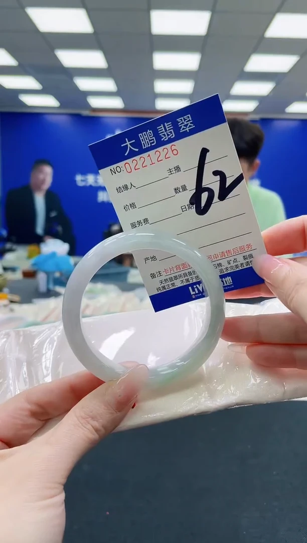 未镶嵌手镯翡翠AAAAAAAAAAAAAAAAAA