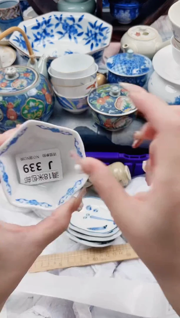 皇*J339***************