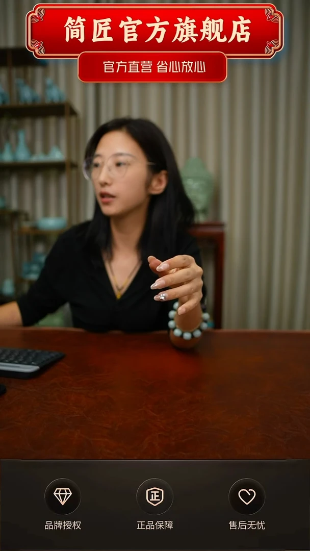 一级天青汝瓷手串 珠子