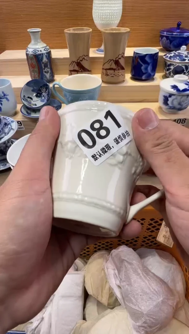 z***红瓷器瓷器瓷器瓷器瓷器瓷器瓷器