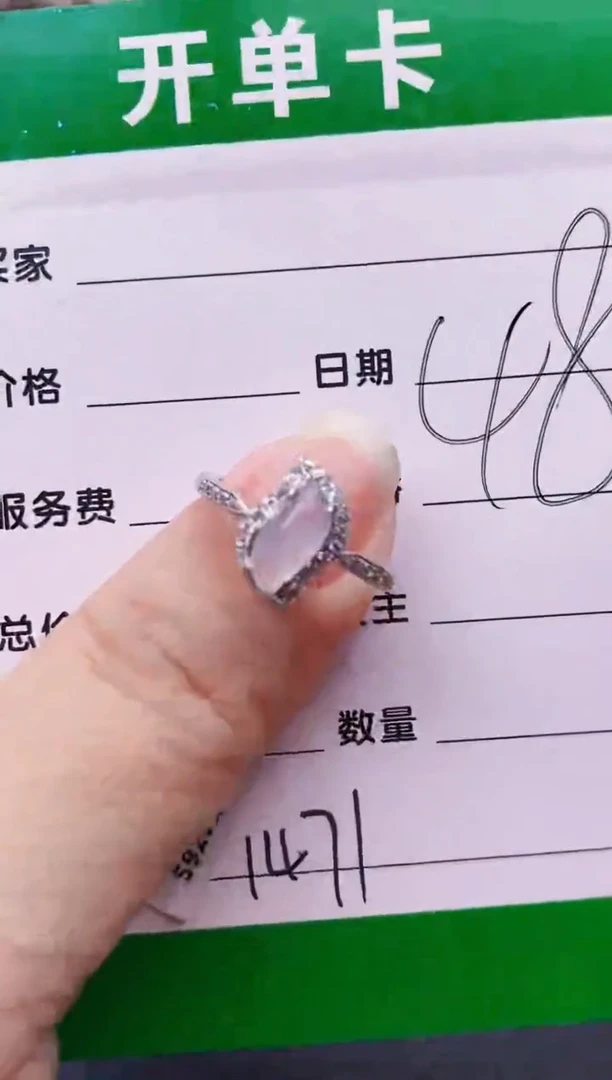 银S925镶嵌戒指翡翠1471