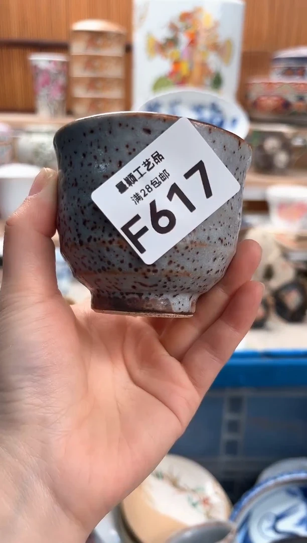 瓷片简**可617F满28包邮 不满找客服延迟发货