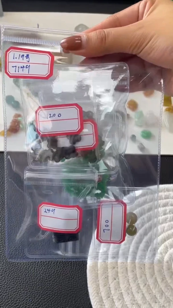 【闪购商品】定制翡翠未镶嵌打包7149