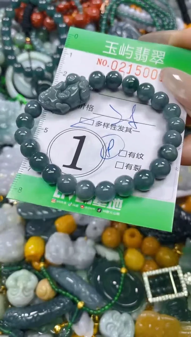 颈饰未镶嵌翡翠闪购0215009多样性发其一
