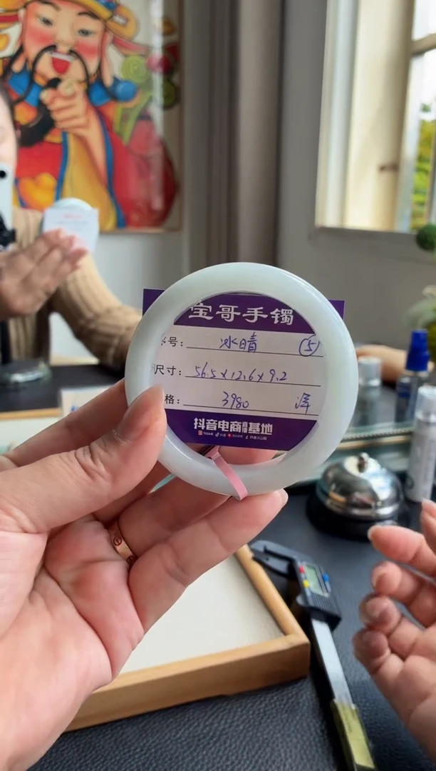 未镶嵌手镯翡翠翡翠手镯 5