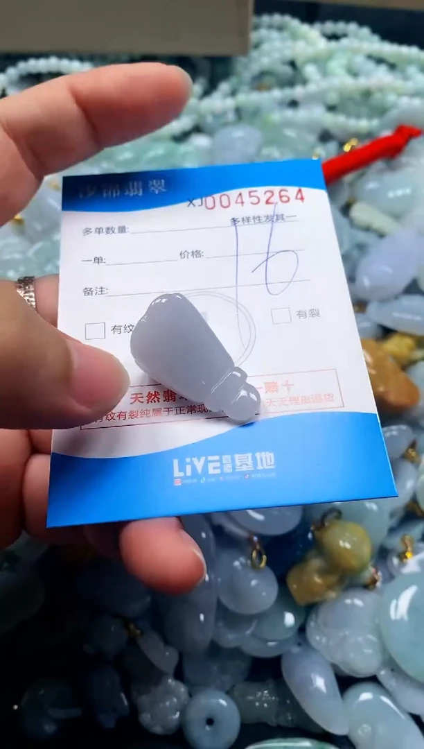 颈饰未镶嵌翡翠闪购商品0045264