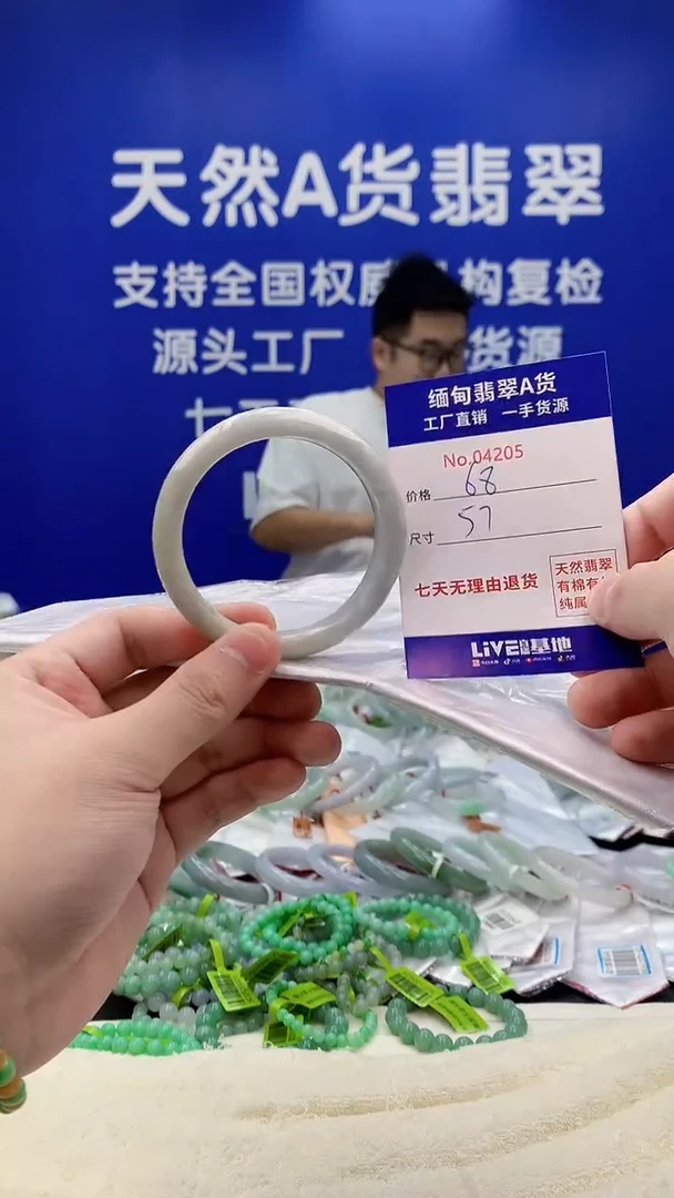 未镶嵌手镯翡翠05