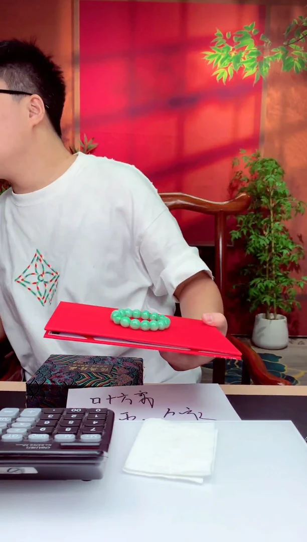 颈饰未镶嵌翡翠天然翡翠（拍一发一）