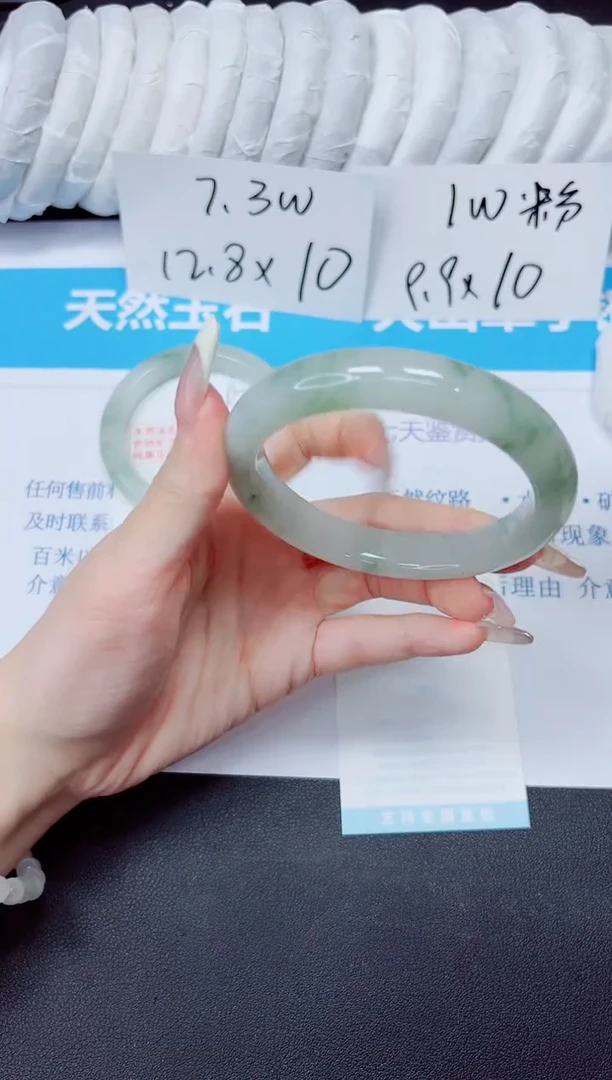 石英质玉手镯未镶嵌193/58.2