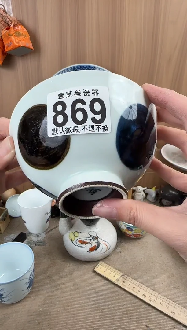 S****、瓷器瓷器瓷器瓷器