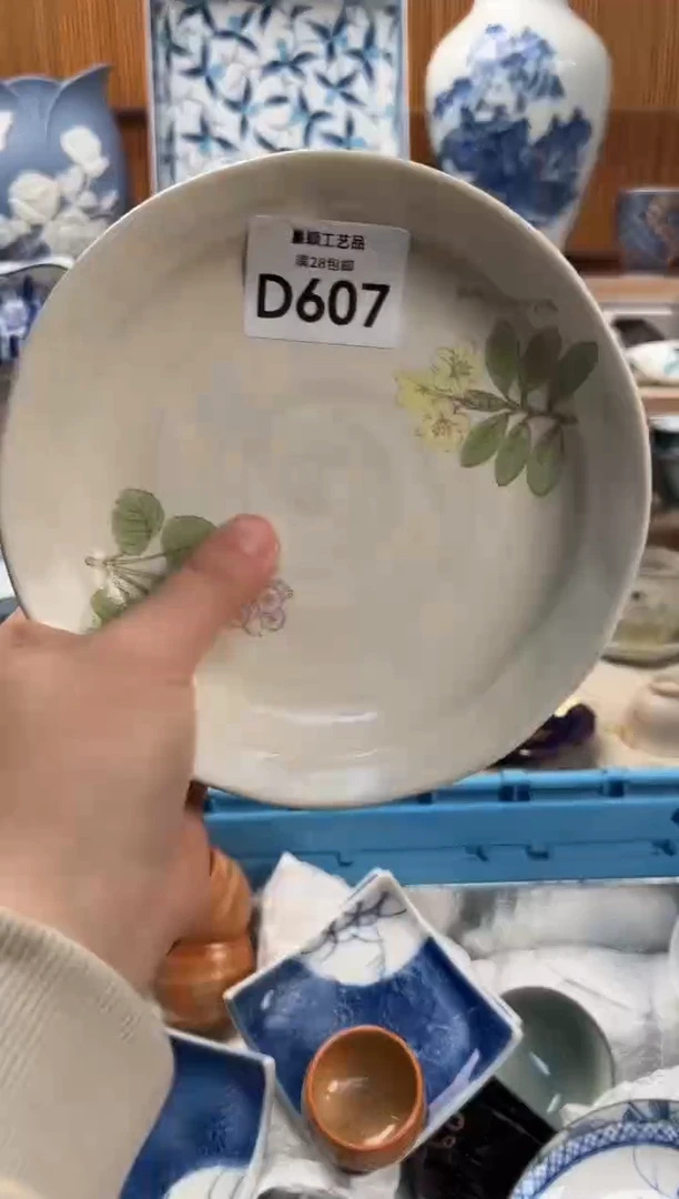 瓷片蘭*607D满28包邮 不满找客服延期发货