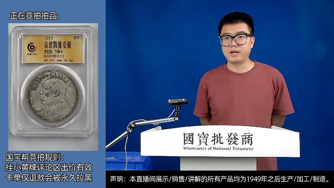 瓷片卢*源头批发商直播间A892