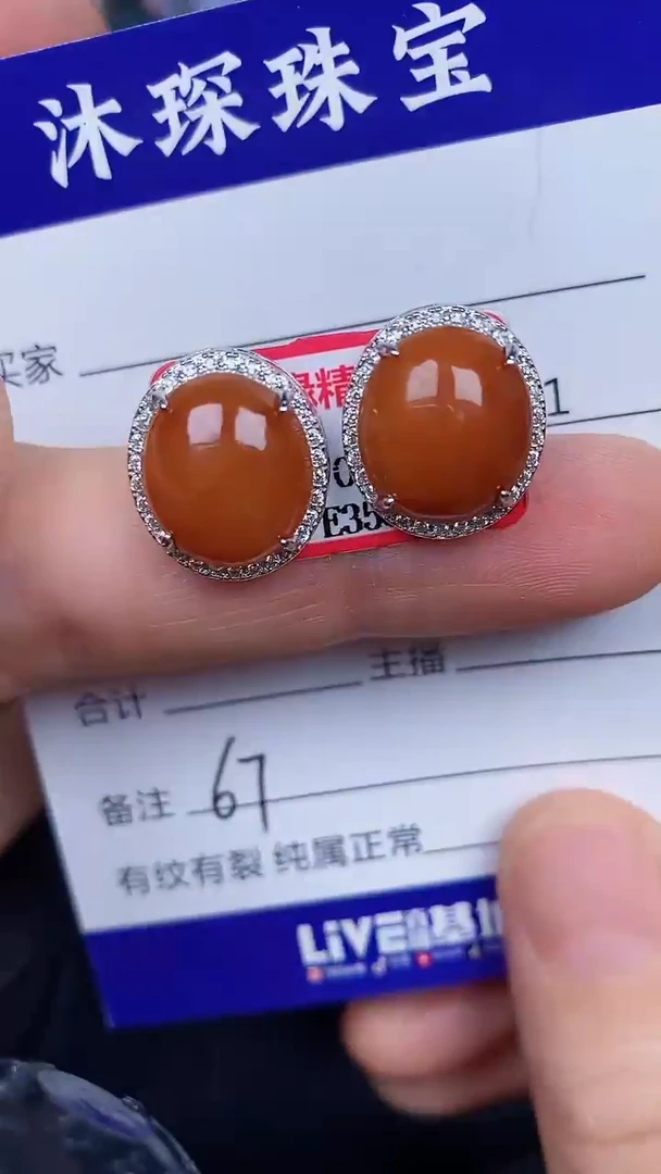 银S925镶嵌戒指翡翠6700