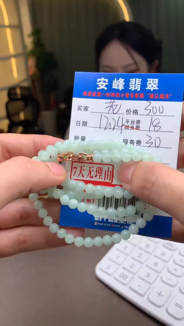 未镶嵌定制翡翠老*SYD181281