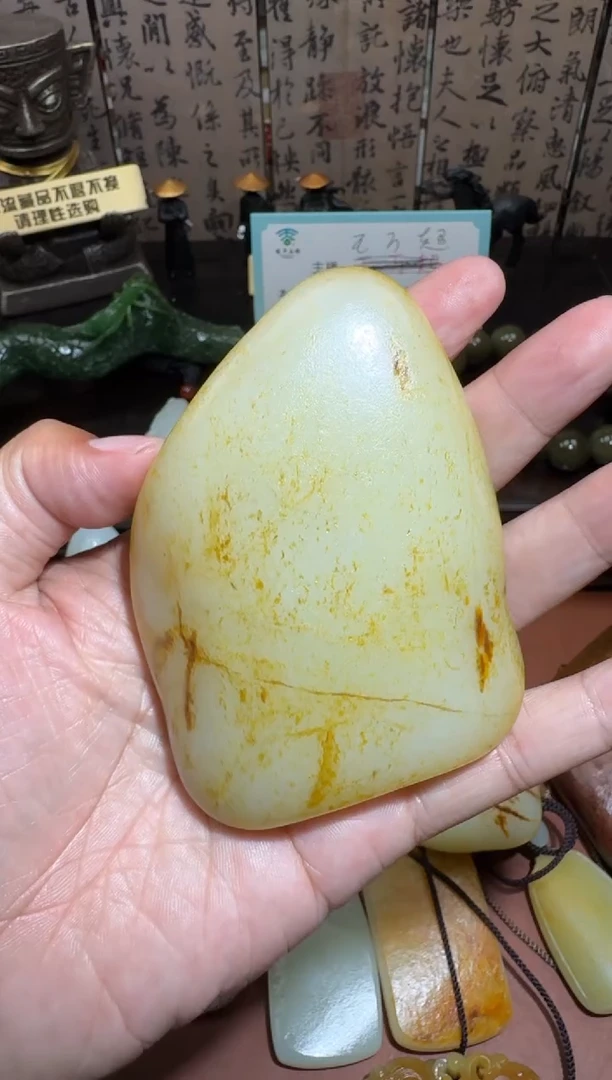未镶嵌和田玉挂件和田玉