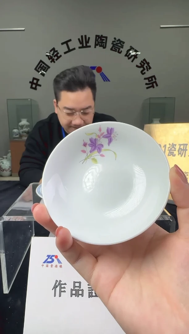 瓷摆件滑石子3寸碟