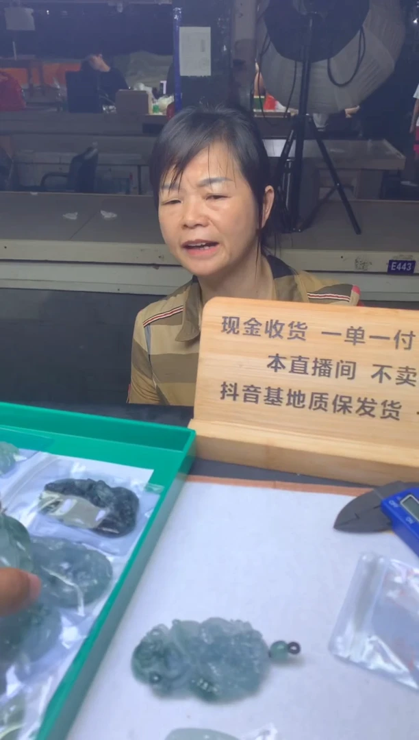 定制翡翠未镶嵌彩*AF01968844