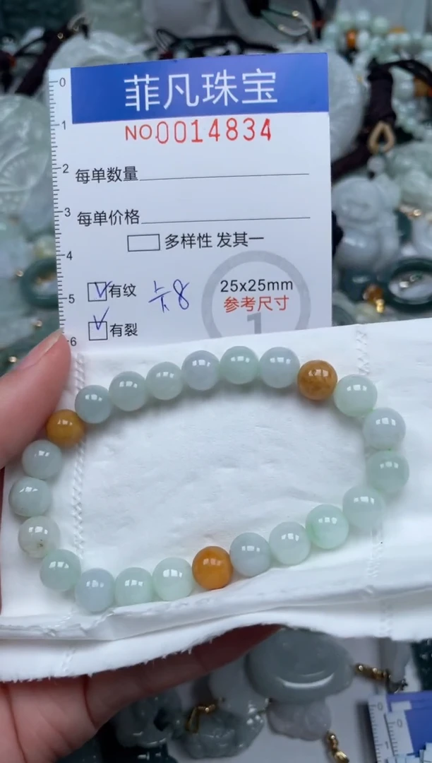 颈饰未镶嵌翡翠14834