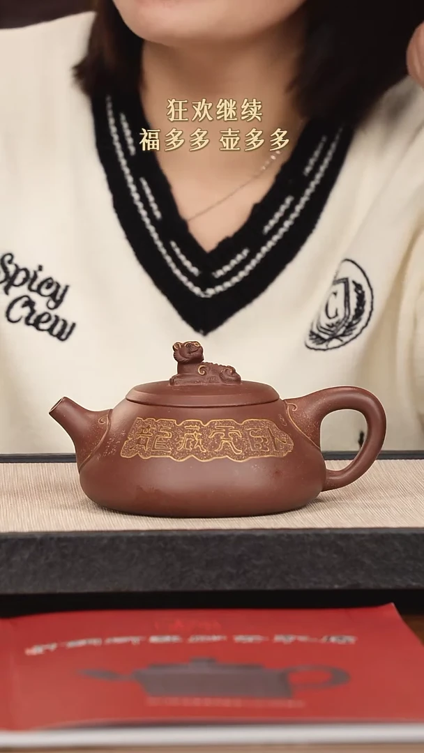 【闪购商品】紫砂茶壶紫砂紫砂紫砂