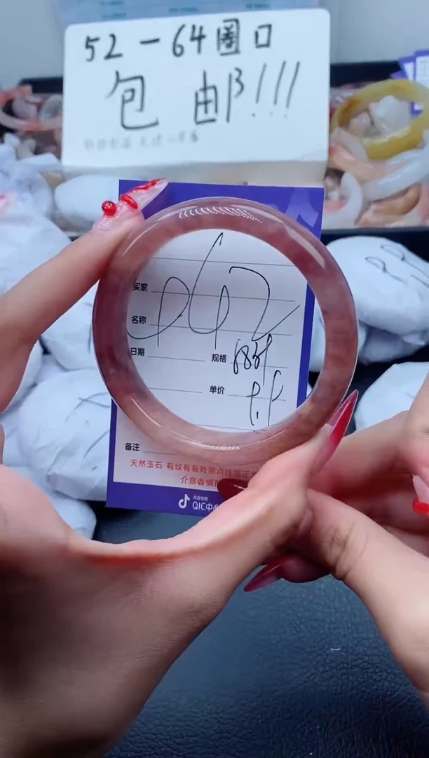 【闪购商品】石英质玉（金丝玉）手镯未镶嵌442-58