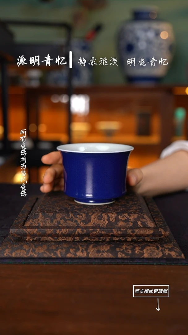 全手工祭蓝单杯11111