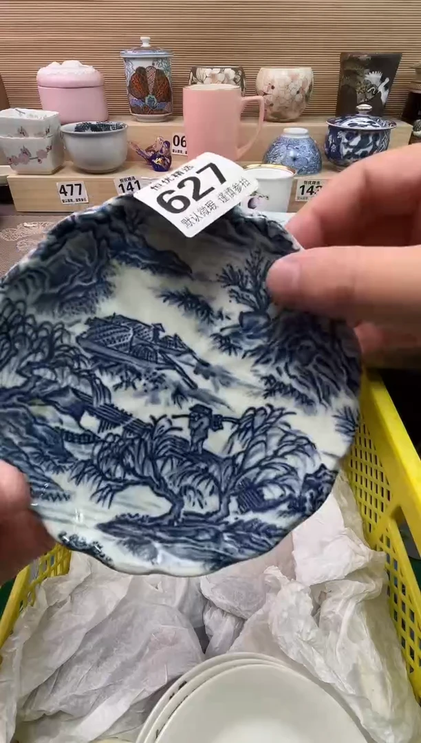 咿**吖陶瓷陶瓷陶瓷陶瓷陶瓷
