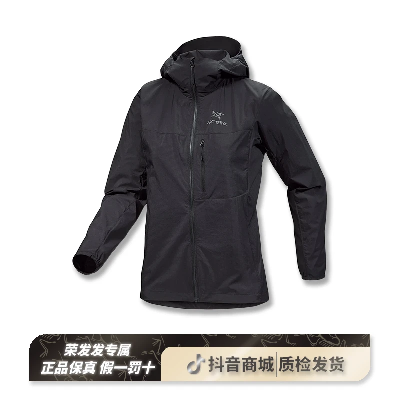 【思怡专属】ARC'TERYX/始祖鸟Squamish Hoody连帽防风透气冲锋衣