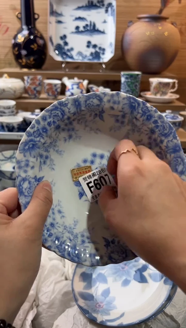 【闪购商品】瓷片当天满28米包邮F607